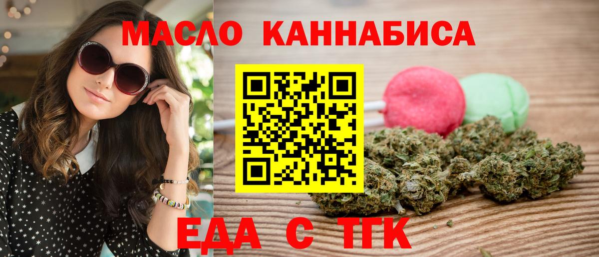 Новодвинск  Canna-Cookies марихуана  Вход с VPN 