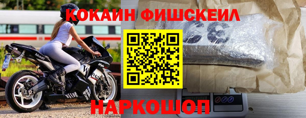 Марихуана  Новодвинск  Alpha PVP СОЛЬ кристаллы  Вход с VPN  Сколько стоит  Меф МЯУ МЯУ кристаллы  МДМА  МЕТАМФЕТАМИН  Гашиш  КОКАИН  АМФ  