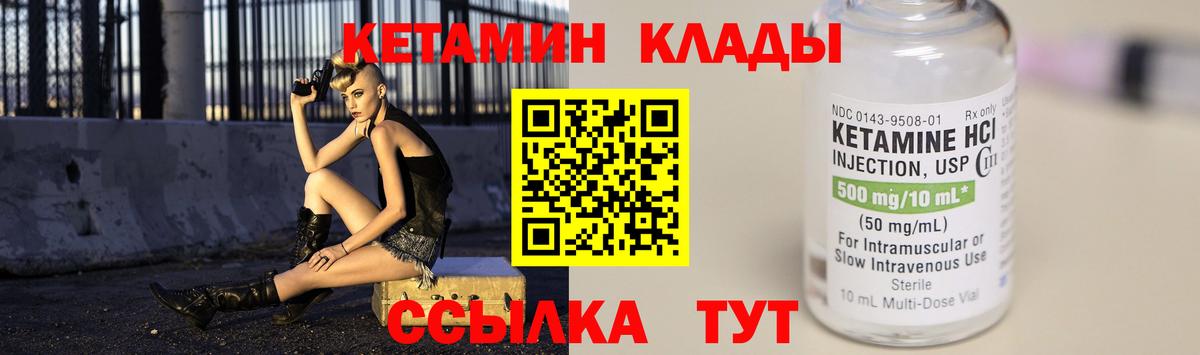 COCAIN Новодвинск