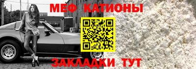 спайс Чебаркуль