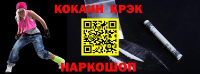 таблы Уссурийск