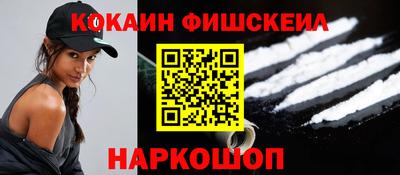 таблы Уссурийск
