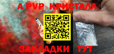 COCAINE Чапаевск