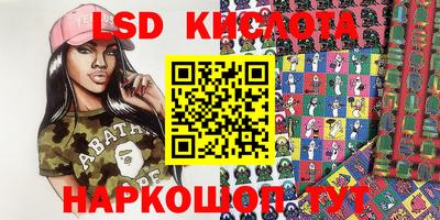 таблы Уссурийск