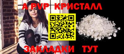 твердый Усть-Илимск
