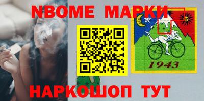 таблы Уссурийск