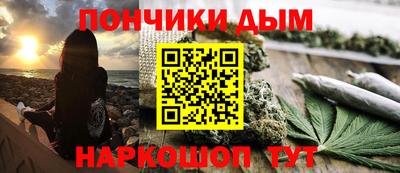 таблы Уссурийск