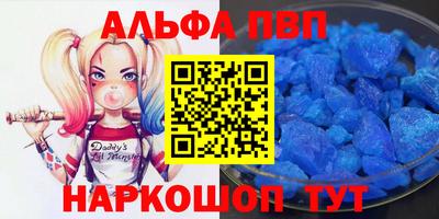 таблы Уссурийск