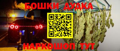 таблы Уссурийск