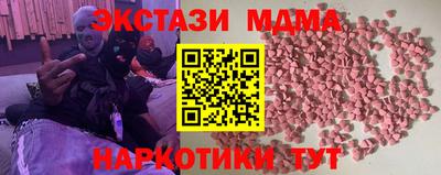 таблы Уссурийск