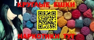 таблы Уссурийск