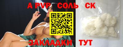 таблы Уссурийск