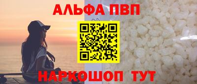 твердый Усть-Илимск