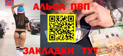 таблы Уссурийск