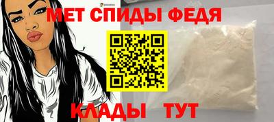 таблы Уссурийск