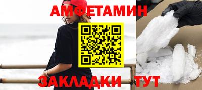 таблы Уссурийск