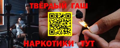 таблы Уссурийск