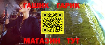 твердый Усть-Илимск