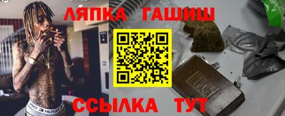 твердый Усть-Илимск