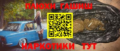 таблы Уссурийск