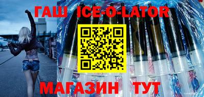 таблы Уссурийск