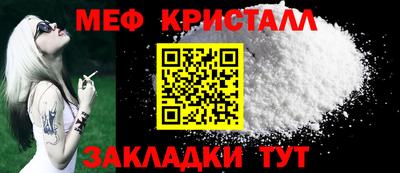 таблы Уссурийск