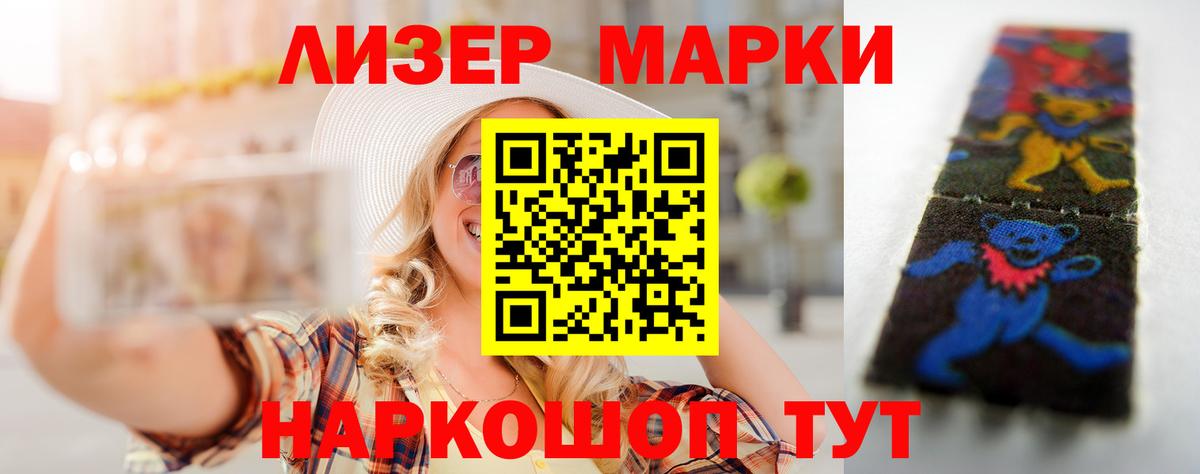 Лсд 25 экстази ecstasy  Вход с VPN  Новодвинск 