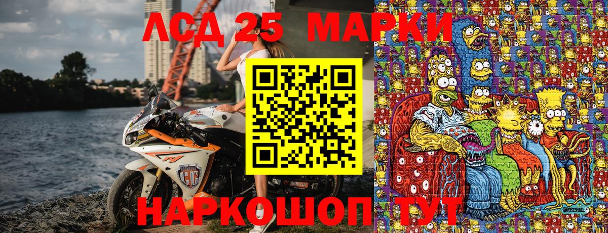 Марки NBOMe 1,5мг  Марки NBOMe  Марки NBOMe 1,5мг  Новодвинск  Вход с VPN 